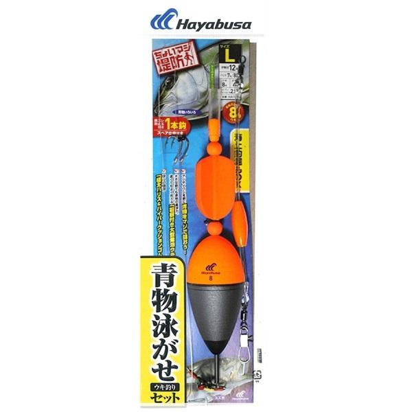 バラ売り可】IWASAKI NH220FLS 7点セット+GSユアサ1点 岩崎電気 FEC