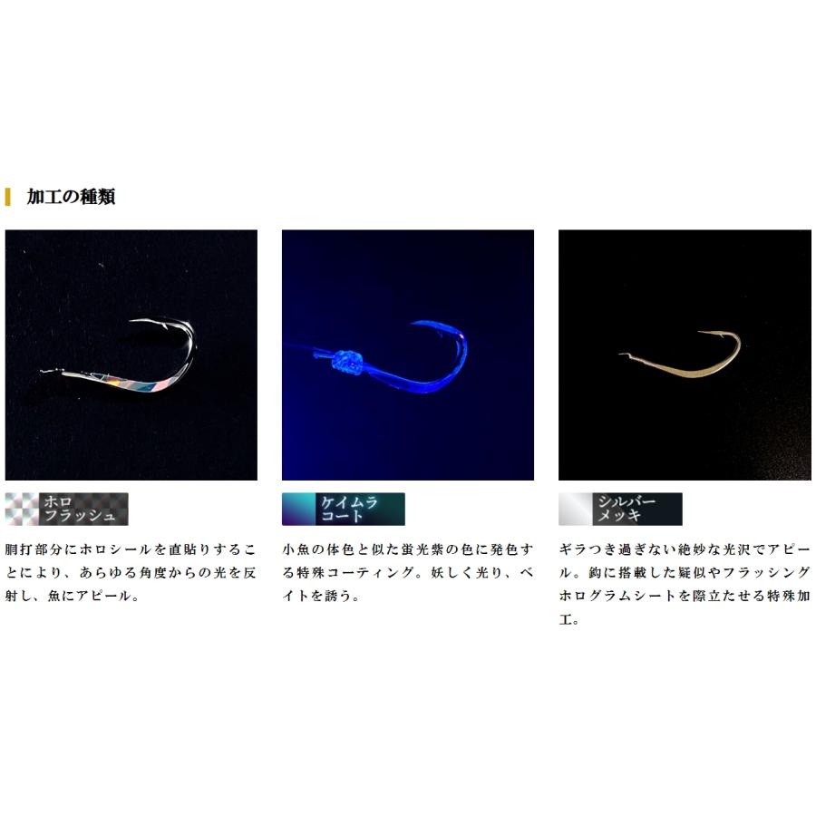 Hayabusa（ハヤブサ） 落し込みスペシャル キツネ太地胴打 シルバー