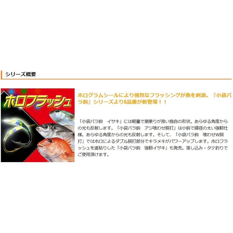 Hayabusa ハヤブサ/Hayabusa 落し込みスペシャル キツネ太地胴打 Hayabusa ハヤブサ/Hayabusa 落し込みスペシャル キツネ太地胴打
