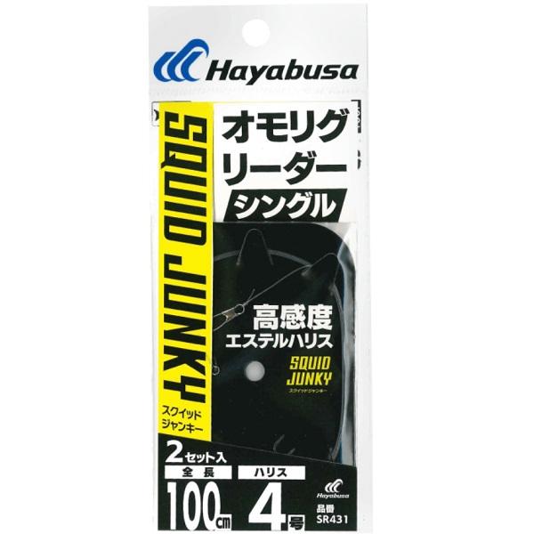 Hayabusa ハヤブサ/Hayabusa オモリグリーダー シングル 2セット Hayabusa ハヤブサ/Hayabusa オモリグリーダー シングル 2セット