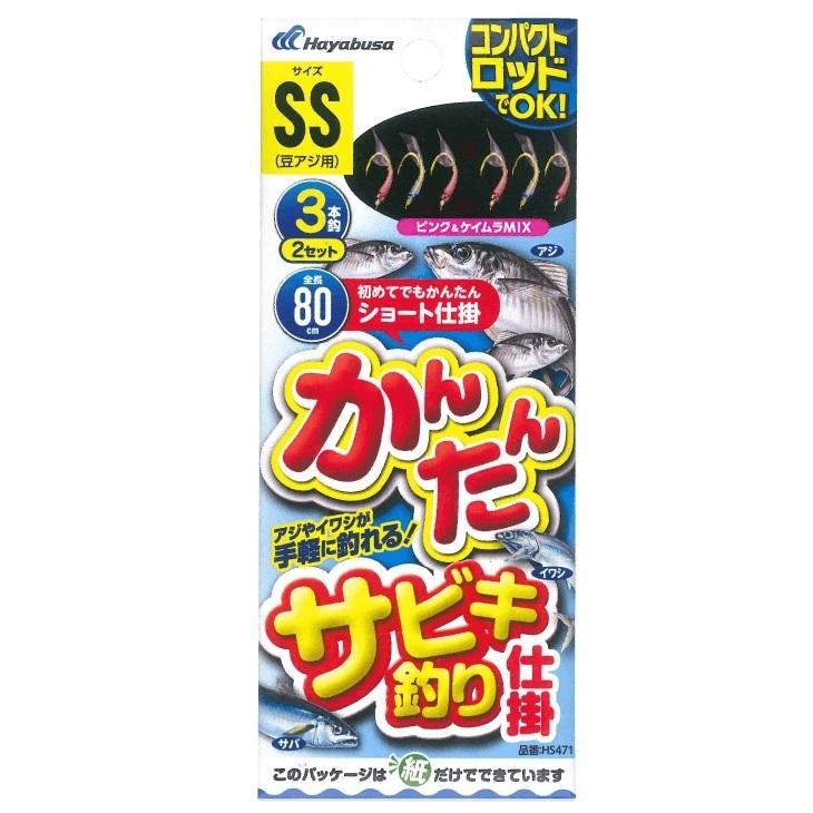 Hayabusa（ハヤブサ） ハヤブサ/Hayabusa HS471 かんたんサビキ仕掛