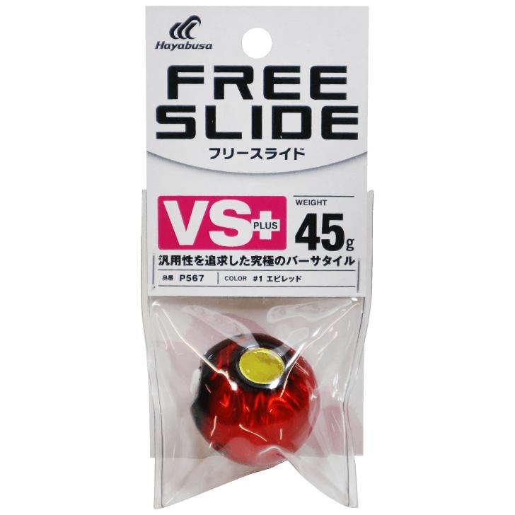 Hayabusa（ハヤブサ） 無双真鯛フリースライド VS ヘッドプラス 45g