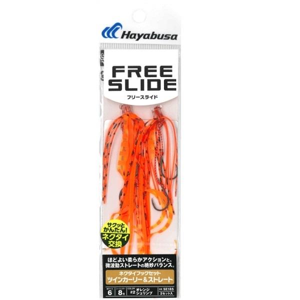 Hayabusa（ハヤブサ） フリースライド ネクタイフックセット ツイン