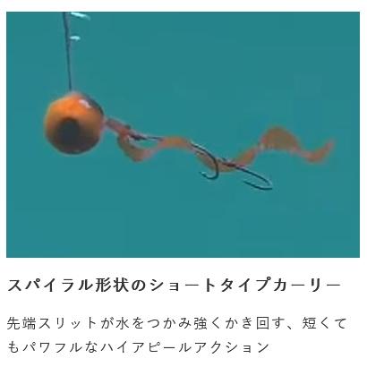 Hayabusa（ハヤブサ） フリースライド ネクタイフックセット