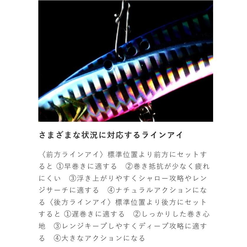 Hayabusa（ハヤブサ） ジャックアイ マキマキバイブ 40g FS439 ソルト