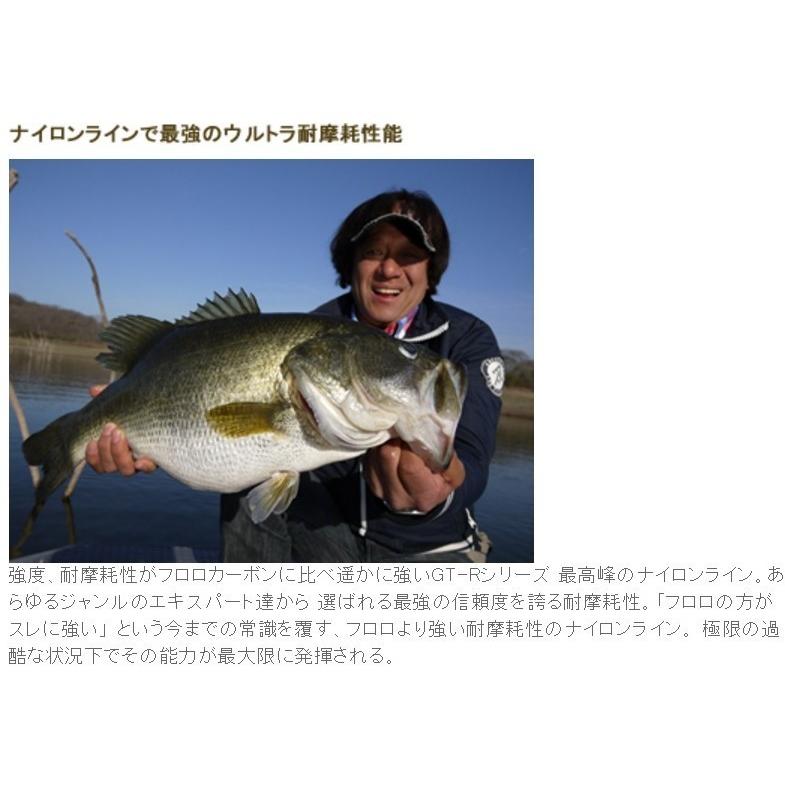 公式通販 徳用 Applaud サンヨーナイロン Gt Rウルトラ 600m 16 18 lb 4 4 5 5号 ナイロンライン 日本製 国産 メール便対応 212円 Aynaelda Com