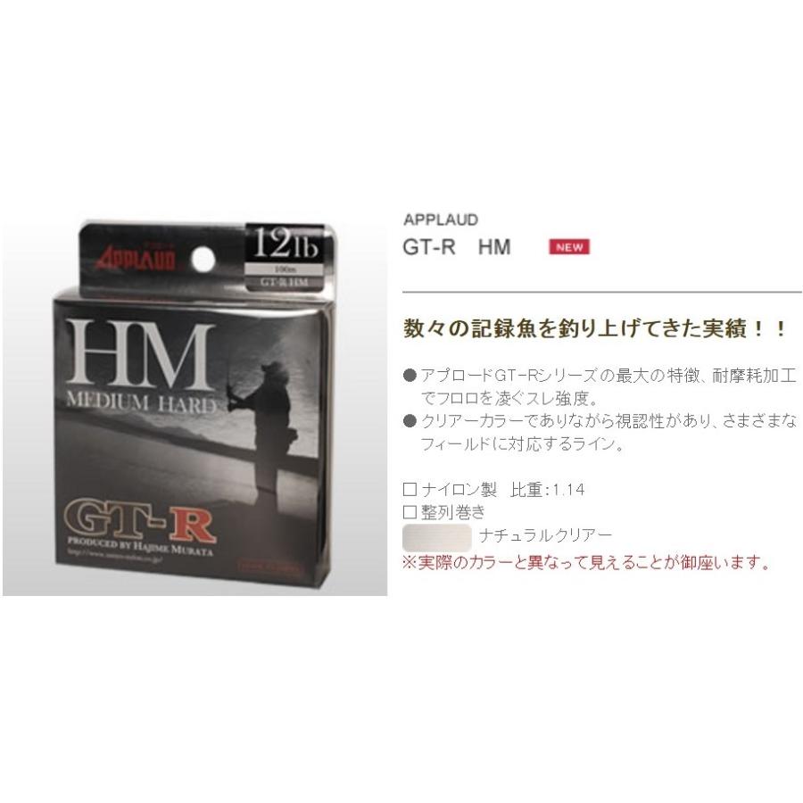 APPLAUD・サンヨーナイロン GT-R HM 100m 4,5,6,8,10Lb ナイロン APPLAUD・サンヨーナイロン GT-R HM 100m 4,5,6,8,10Lb ナイロン