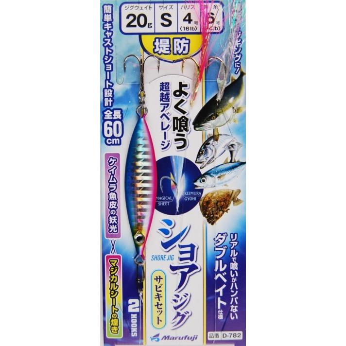 まるふじ ショアジグサビキセット マジカルシートの煌き 2本針 D まるふじ ショアジグサビキセット マジカルシートの煌き 2本針 D