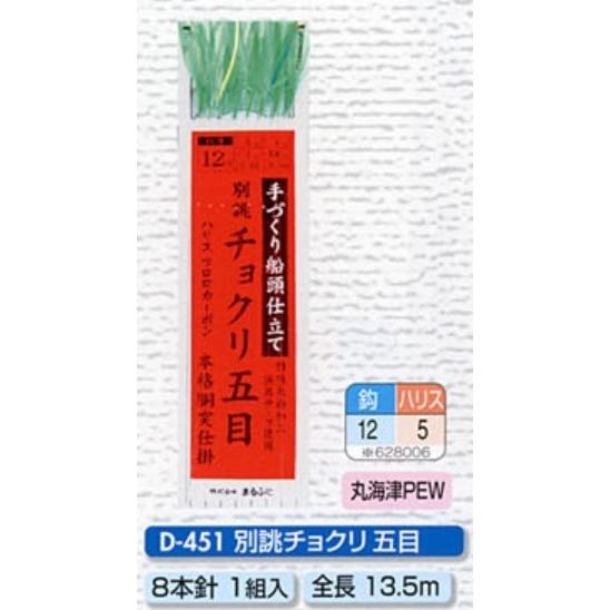 marushi ★(プロフ必読)様用 メガバス オニマル 53mm/8g(Megabass ONIMARU) 【シーバスルアー