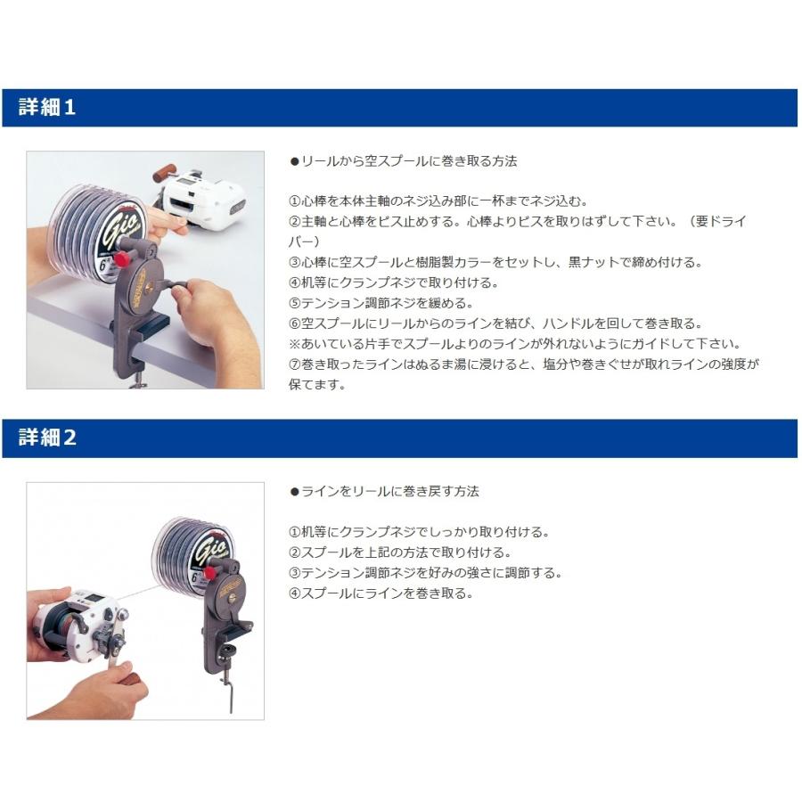 第一精工・DAIICHISEIKO 高速リサイクラー 糸巻き機 高速巻き 第一精工・DAIICHISEIKO 高速リサイクラー 糸巻き機 高速巻き
