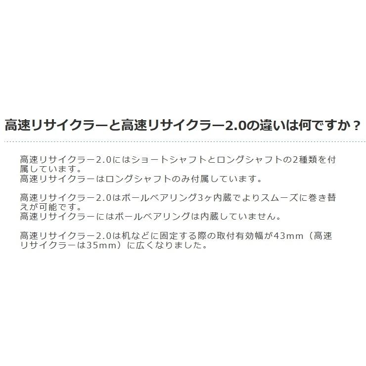 第一精工・DAIICHISEIKO 高速リサイクラー 糸巻き機 高速巻き替えスプール 国産・日本製｜f-marin｜04