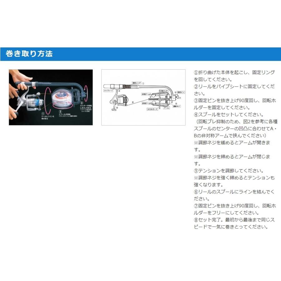 第一精工・DAIICHISEIKO スーパーラインマーキー 糸巻き機 国産・日本製｜f-marin｜04