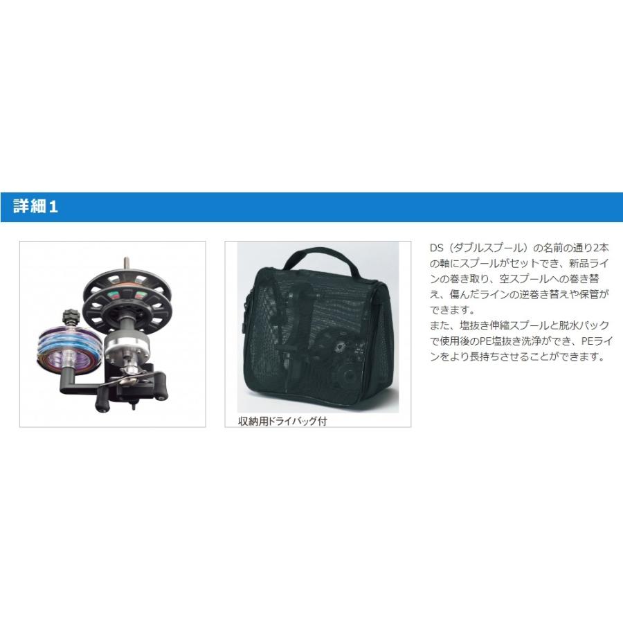 第一精工・DAIICHISEIKO リサイクラーDSフル装備 糸巻き機・ライン