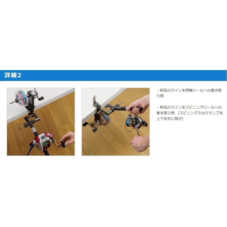 第一精工・DAIICHISEIKO リサイクラーDSフル装備 糸巻き機・ライン