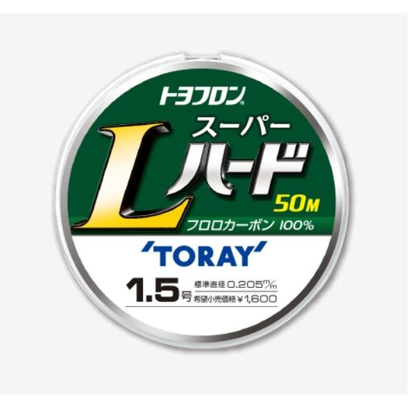 Toray 釣り糸 ラインの商品一覧 釣り仕掛け 仕掛け用品 釣り アウトドア 釣り 旅行用品 通販 Yahoo ショッピング