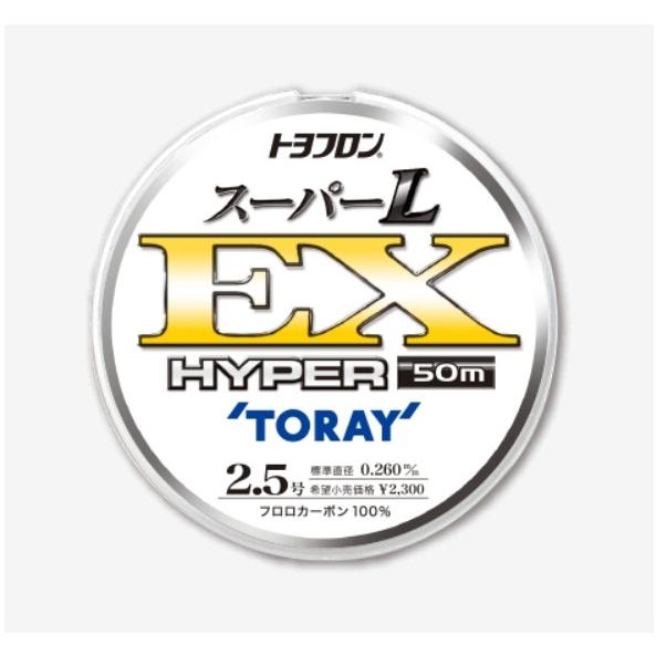 TORAY (限定特価・60%OFF)東レ・TORAY・トヨフロン スーパーL EX TORAY (限定特価・60%OFF)東レ・TORAY・トヨフロン スーパーL EX
