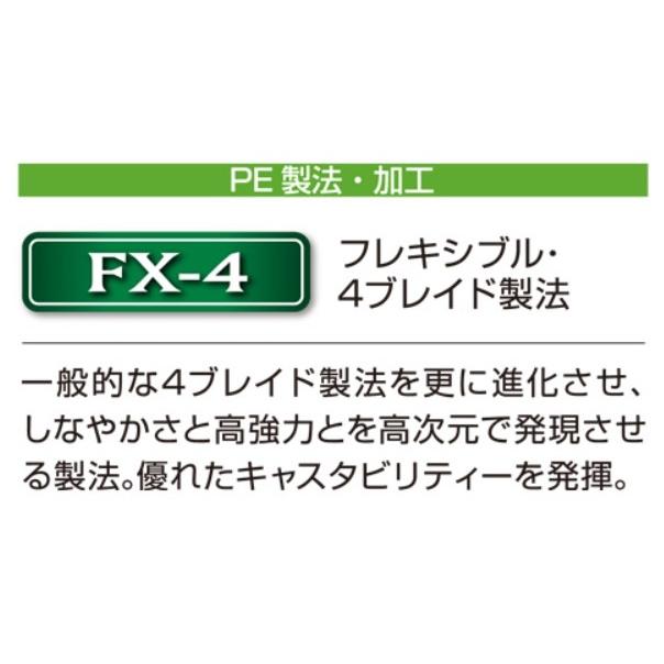 東レ/TORAY ソラローム ルアーPE 75m 4, 5, 6, 8号 45, 55, 66, 88Lb PEライン バス用PE マルチフィラメント 国産・日本製(メール便対応)｜f-marin｜05