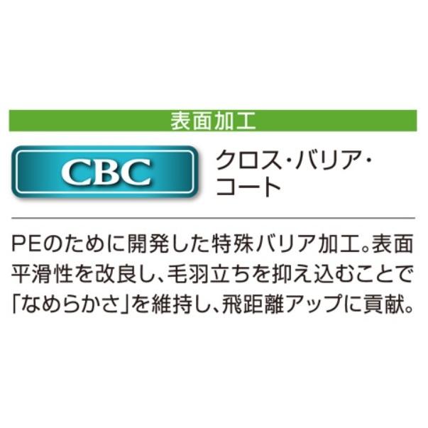 東レ/TORAY ソラローム ルアーPE 75m 4, 5, 6, 8号 45, 55, 66, 88Lb PEライン バス用PE マルチフィラメント 国産・日本製(メール便対応)｜f-marin｜08