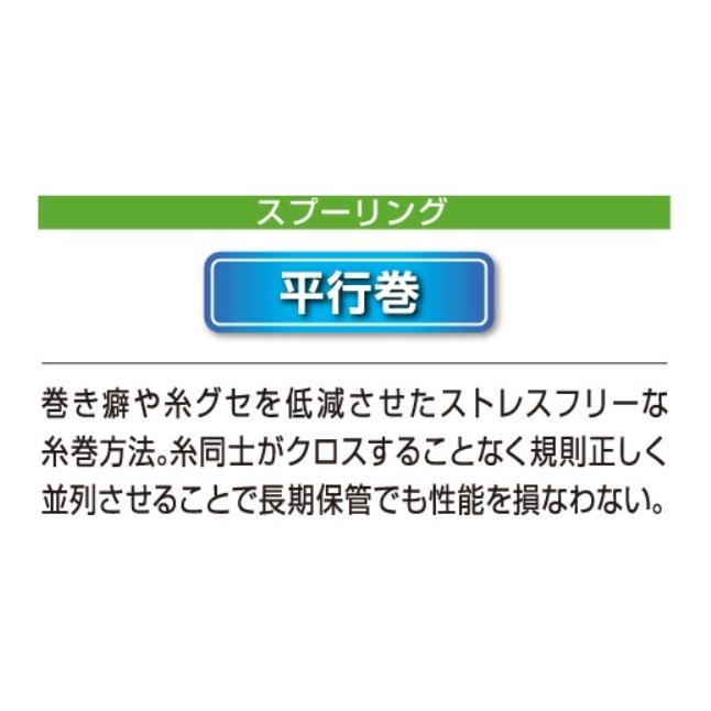 東レ/TORAY 銀鱗SS スーパーストロング エックス・オー 150m 1.5, 1.75, 2, 2.5, 3, 4号 ナイロンライン 日本製・国産 スーパーストロングXO (メール便対応)｜f-marin｜06