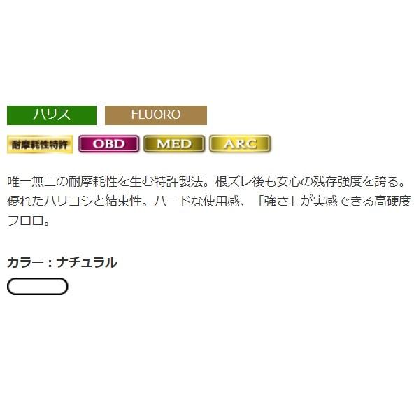 TORAY（東レ） New スーパーL ハード 50m 1.2, 1.5, 1.7, 2.0, 2.5