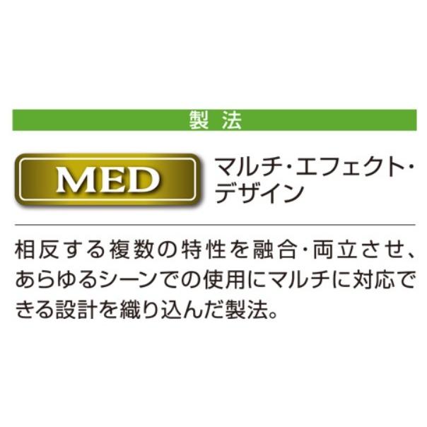 TORAY（東レ） New スーパーL ハード 50m 1.2, 1.5, 1.7, 2.0, 2.5