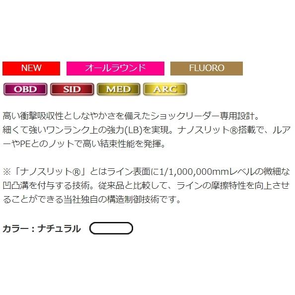 TORAY 東レ/TORAY ショックリーダースムーズロックプラス 45m TORAY 東レ/TORAY ショックリーダースムーズロックプラス 45m