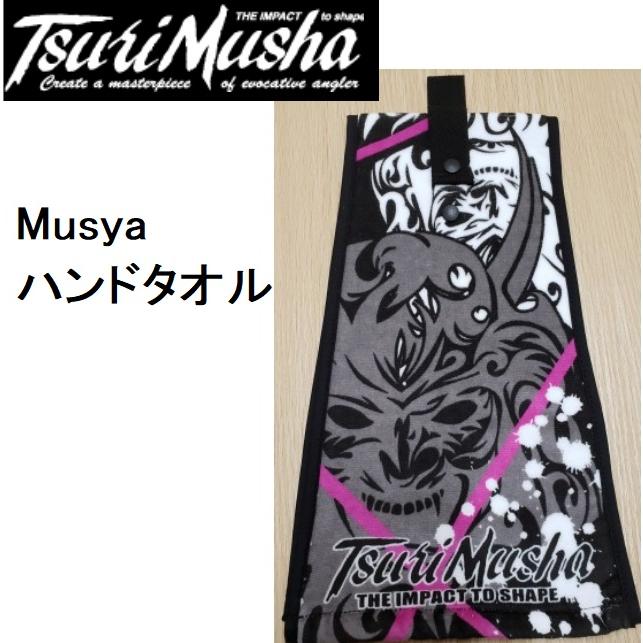 釣武者 TsuriMusha Musyaハンドタオル フィッシングギア・スポーツ