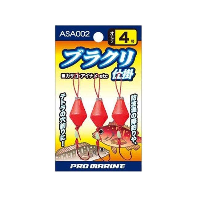 プロマリン ブラクリ仕掛 3号 ASA002 落とし込み、穴釣り用仕掛け(メール便対応) :4997223441467:フィッシングマリン1号店 - 通販 - Yahoo!ショッピング プロマリン ブラクリ仕掛 3号 ASA002 落とし込み、穴釣り用仕掛け(メール便対応) :4997223441467:フィッシングマリン1号店 - 通販 - Yahoo!ショッピング