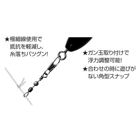 スルーライン 植田漁具/UG ラインスルー RSR-01 小,中,大 小物アクセサリー ウキ釣り