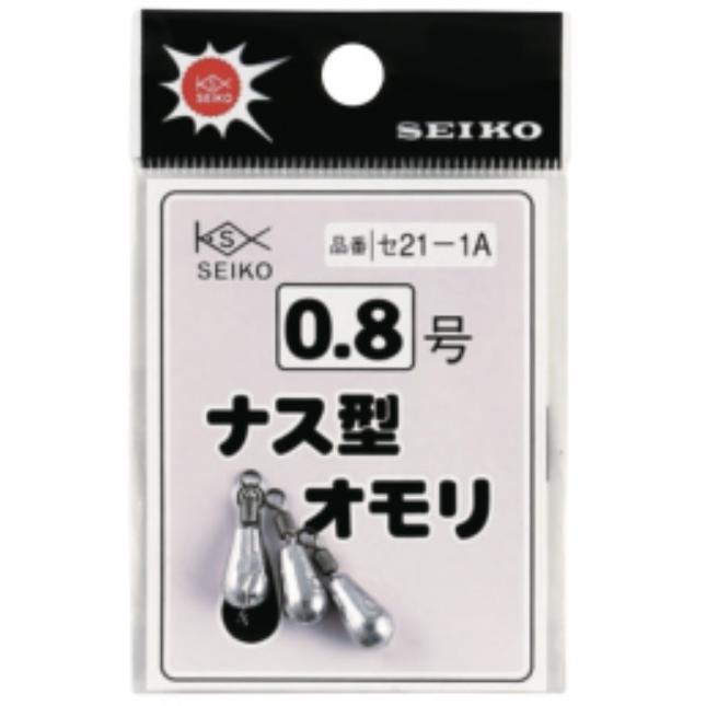 セイコー/SEIKO ナス型オモリ ローリングスイベル付 0.5,0.8,1