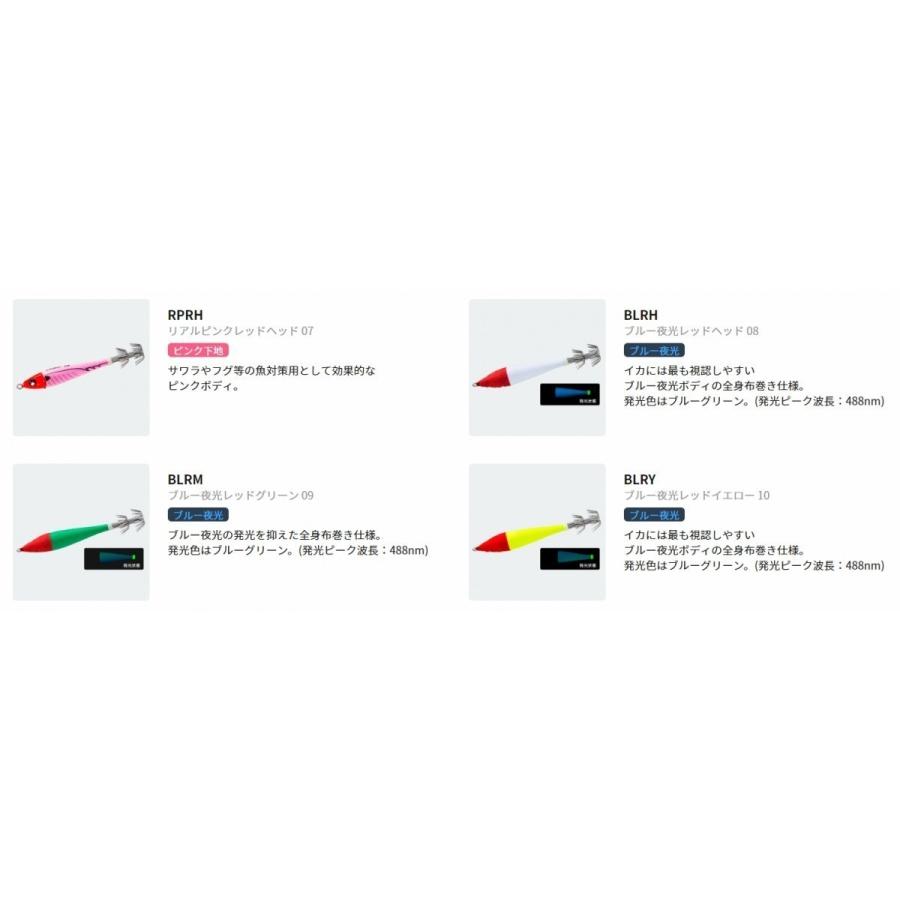 YO-ZURI DUEL・YO-ZURI EZ-ベイトメタル 20号 A1713 鉛スッテ