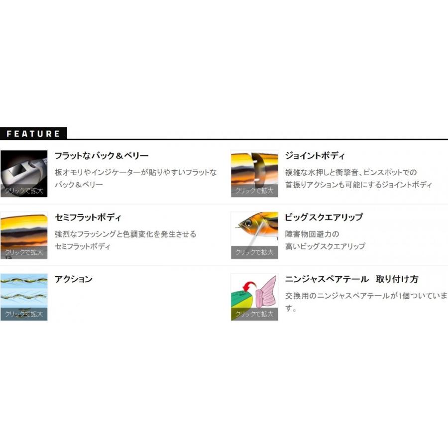 DUEL（デュエル） ハードコア ニンジャスイマー 180F ビッグベイト