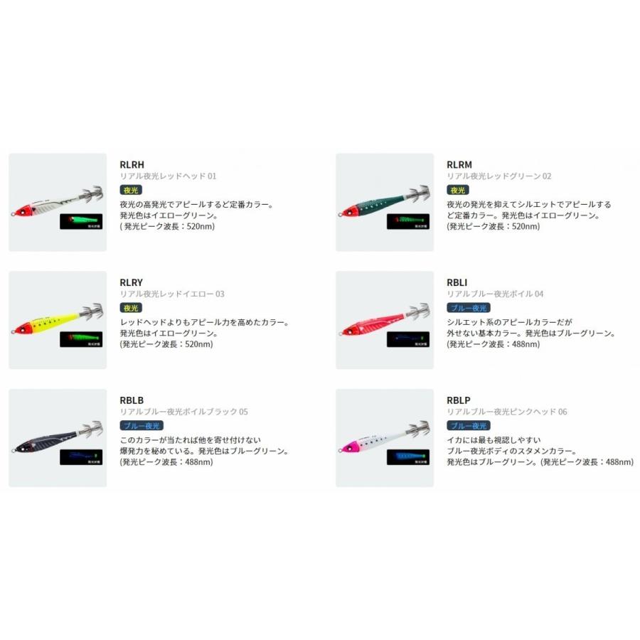 YO-ZURI DUEL・YO-ZURI EZ-ベイトメタル 25号 A1734 鉛スッテ