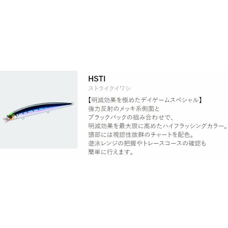デュエル/DUEL ハードコア シャローランナー 90mm F1193 ソルトルアー・ミノープラグ HARDCORE SHALLOW RUNNER(メール便対応) | DUEL | 12