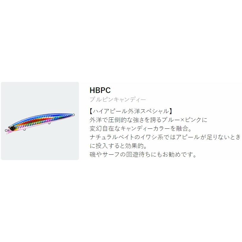 デュエル/DUEL ハードコア シャローランナー 90mm F1193 ソルトルアー・ミノープラグ HARDCORE SHALLOW RUNNER(メール便対応) | DUEL | 04