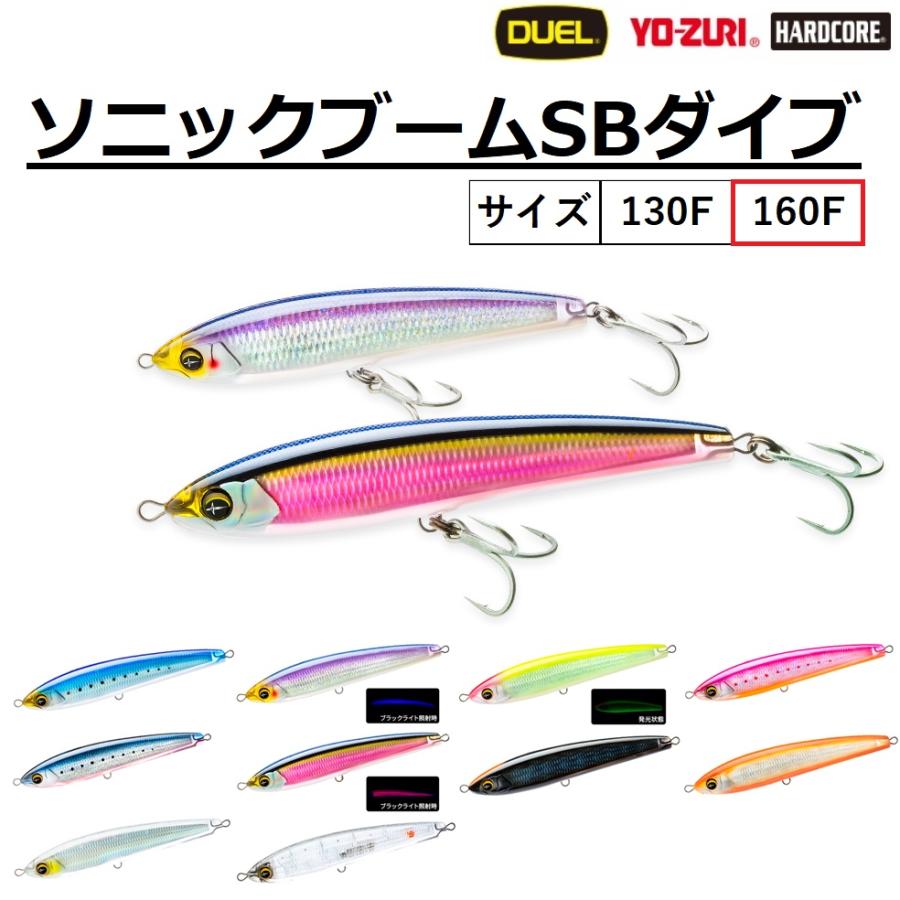 ダイビングペンシル　3本セット Amazon.co.jp: TSURINOYA ダイビングペンシル F160 60g トップ