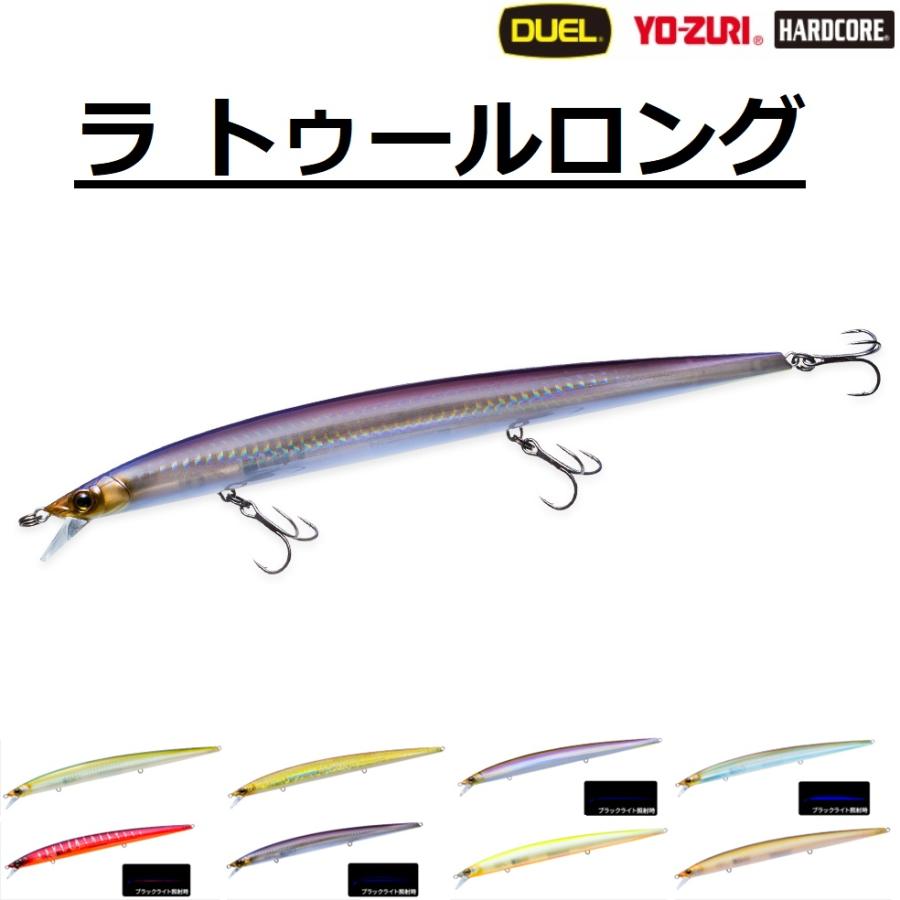 HARDCORE (2025年新製品・予約)デュエル/DUEL ラトゥールロング HARDCORE (2025年新製品・予約)デュエル/DUEL ラトゥールロング