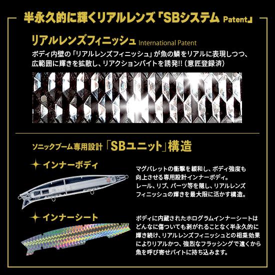 DUEL（デュエル） ソニックブーム SBウェイク 165F F1281 ミノー