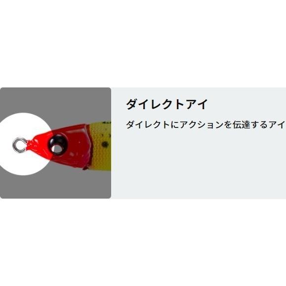 YO-ZURI (2026年新カラー)DUEL・YO-ZURI EZ-ベイトメタル 20号 A1713
