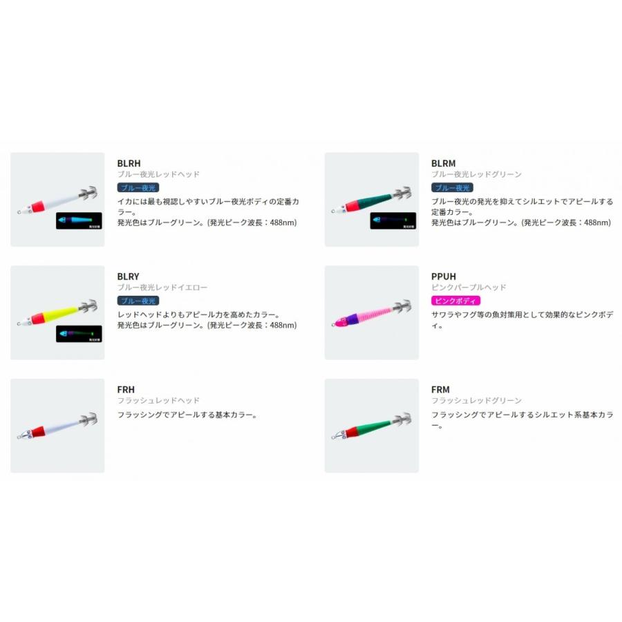 YO-ZURI (2026年新カラー)DUEL・YO-ZURI 鉛スッテ四ツ目 30号 A1793