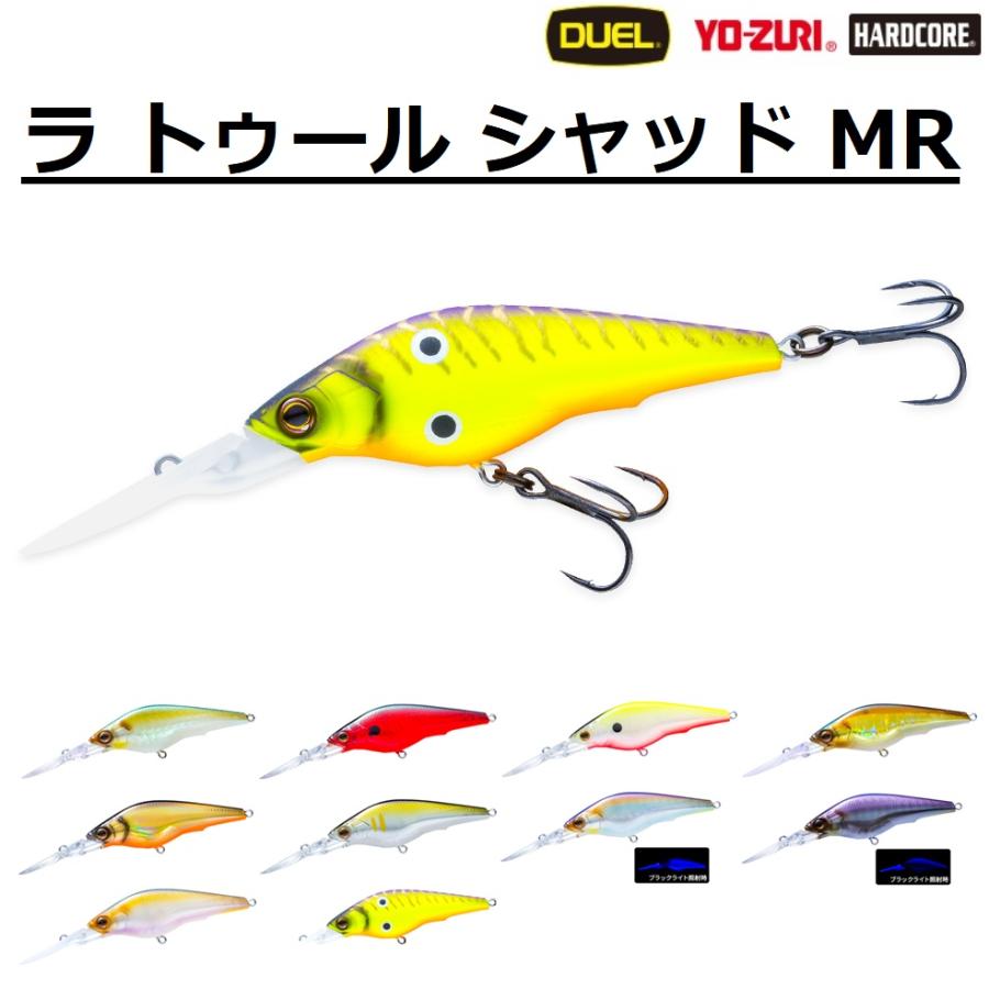 HARDCORE (2026年新製品)デュエル/DUEL ラ トゥール シャッド MR 60SF