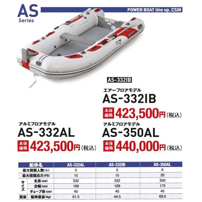 アキレス（achilles） アキレス/Achilles AS-350AL カミカゼ AS