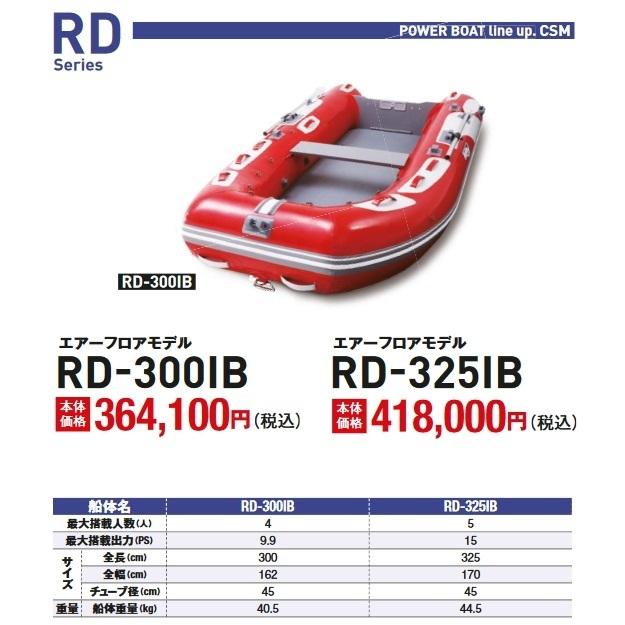 アキレス アキレス/Achilles RD-325IB ライデン RDシリーズ 5人 アキレス アキレス/Achilles RD-325IB ライデン RDシリーズ 5人