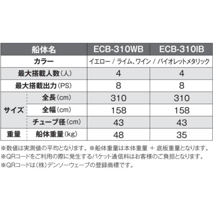 アキレス アキレス/Achilles E-1 Set ECB-310WB ホンダ4スト2 アキレス アキレス/Achilles E-1 Set ECB-310WB ホンダ4スト2