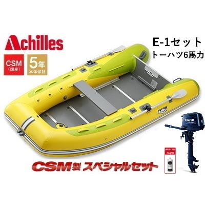 アキレス（achilles） アキレス/Achilles E-1 Set ECB-310WB トーハツ4 