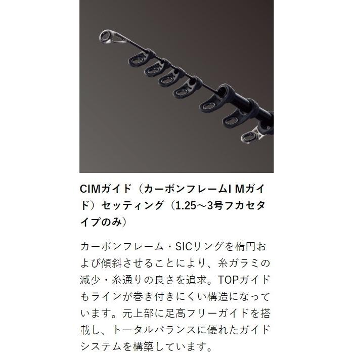 Gamakatsu (送料無料)がまかつ がま磯 アルデナ 遠投S 3.5-53 Gamakatsu (送料無料)がまかつ がま磯 アルデナ 遠投S 3.5-53