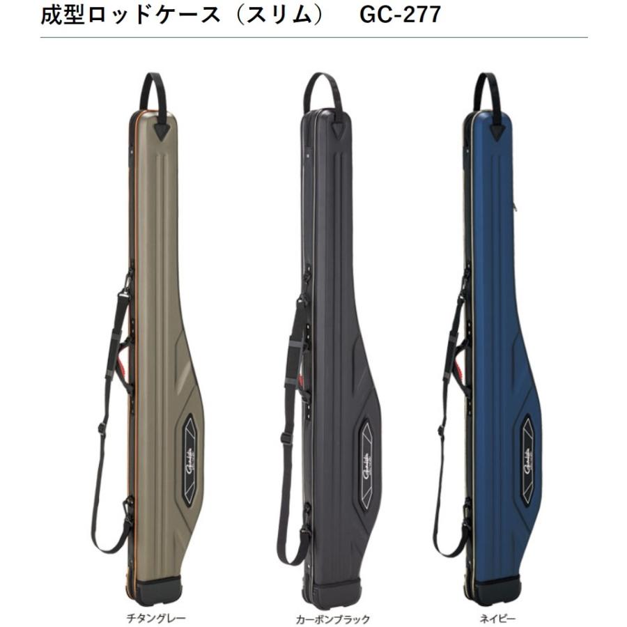 がまかつ 成型ロッドケース(スリム) GC-277 竿袋【大型商品