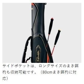 がまかつ/Gamakatsu がま磯 ロッドケース GC-288 フィッシングギア 竿袋 竿入れフィッシングギア|f-marin|08