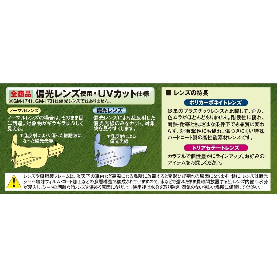 Gamakatsu（がまかつ） (送料無料)がまかつ/Gamakatsu クリップオン