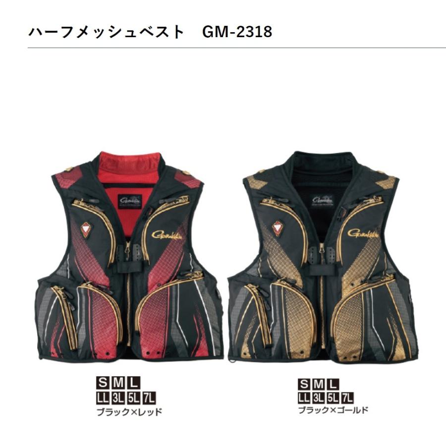 Gamakatsu がまかつ/Gamakatsu ハーフメッシュベスト GM-2318 Gamakatsu がまかつ/Gamakatsu ハーフメッシュベスト GM-2318